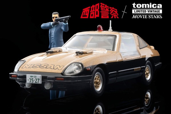 トミカ　西部警察 トミカリミテッドヴィンテージネオ LVーN ムービースタ―ズ01