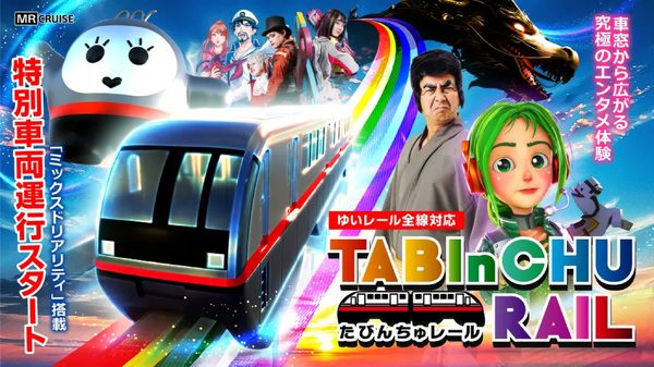 沖縄都市モノレール 開業記念乗車券 沖縄都市モノレール 開業20周年記念乗車券 2003-2023｜Yahoo!フリマ