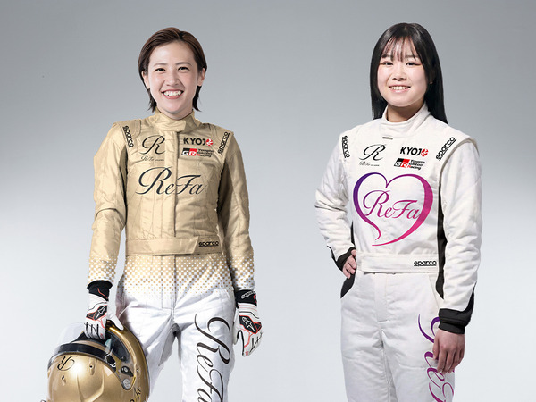 美容ブランドReFaが女性レーサー支援、KYOJO CUPに2026年から参戦