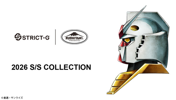 これは欲しい」ガンダム×クシタニのコラボに、SNSで双方ファン歓喜