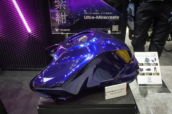 Y・MSF エビラ 青成型 メタ青 ベージュ塗装 赤目 尻尾上向き 2197457.jpg