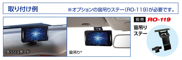最新の取締機も網羅、セルスターから新型レーダー探知機「AR-926AW」が