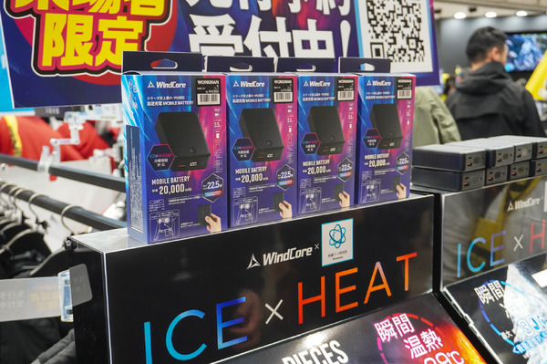 常識を打ち破るワークマン、進化した「冷暖房服」のコスパに注目