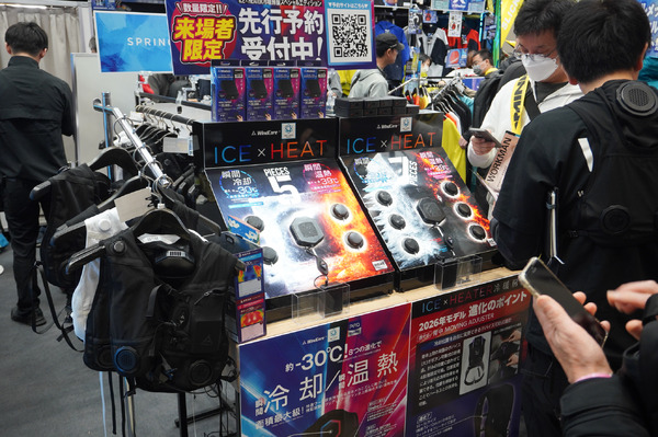 常識を打ち破るワークマン、進化した「冷暖房服」のコスパに注目