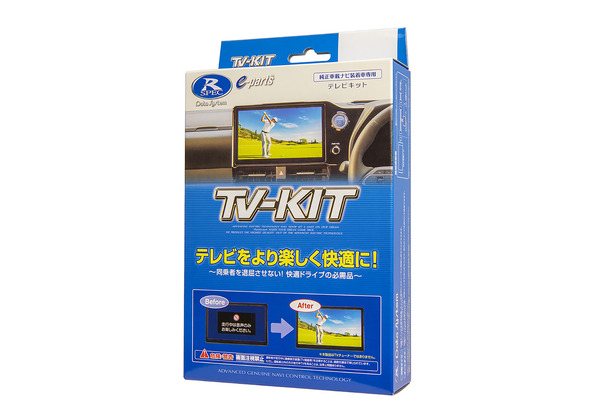 【新品未使用】データシステム TV-KIT 純正車載ナビ装着車専用 新型ホンダ『CR-V』の走行中でも純正ナビでテレビ視聴！ データ