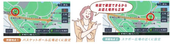 JVCケンウッド『彩速ナビ』2機種発売、ゼンリン地図データ採用でルート