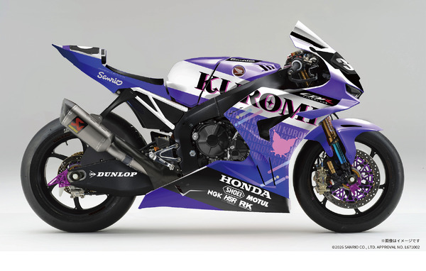 クロミ　 ホンダとサンリオが鈴鹿8耐にコラボ参戦、「クロミ」仕様マシンで出場