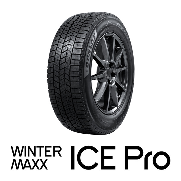 氷上性能に振り切ったスタッドレスタイヤ…ダンロップ『ICE Pro』が8月