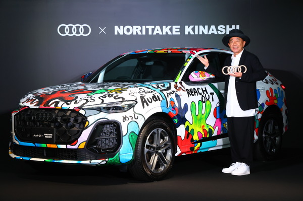 アウディ『Q5』新型、木梨憲武氏が1台限りのアートカー制作…全国巡回