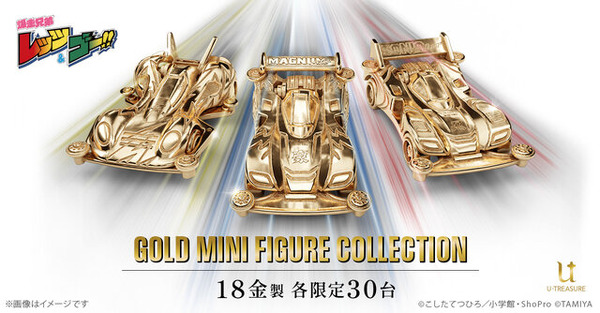 伝説のミニ四駆マシンが金製フィギュア化！「マグナムセイバー」など3