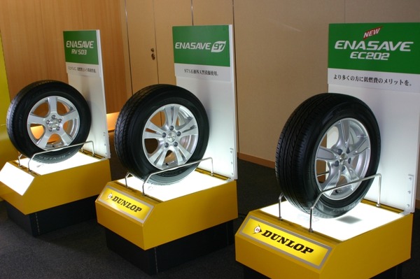 まぁままさん専用②2022年バリ山！ダンロップ　エナセーブEC202 軽自動車 247823.jpg