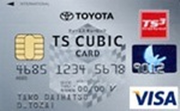 Tsキュービックカードで新たに5社の公共料金支払いが可能に