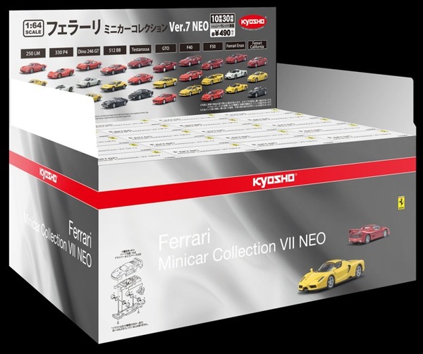 京商 Ferrari フェラーリ KYOSYO ミニカーコレクション 7 NEO 【公式通販】