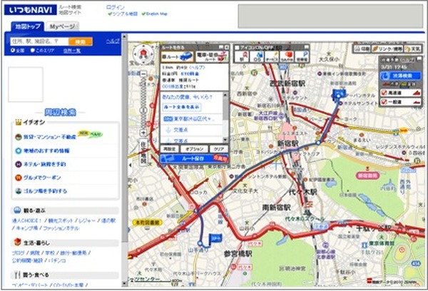 いつもnavi Pcサイトの渋滞予測機能を向上 見やすさアップ レスポンス Response Jp いつもnavi Pcサイトの渋滞予測機能を向上 見やすさアップ レスポンス Response Jp
