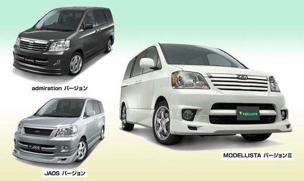 シャロン！95ノア・モデリスタ用、ワンオフで作成致します。 新型ノア】モデリスタエアロつけたらほぼアルファードに！超高級
