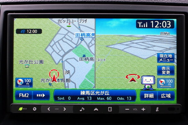 クラリオン NX714W メモリーナビ 地図データ2016年/41 クラリオン NX714W メモリーナビ 地図データ2016年/41 - メルカリ
