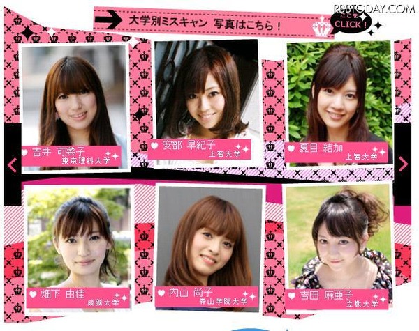 ミスキャンパス2003 ミス・キャンパス 2003 Fly away - 紀伊國屋書店