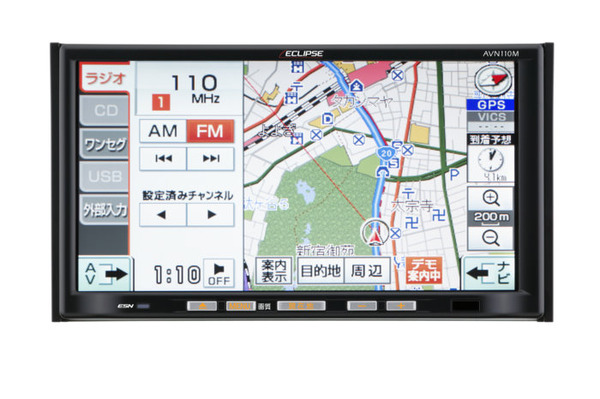 【 動作確認済!!】イクリプス CD/ワンセグ対応 SDメモリーナビ AVN110M 2010年 使いなれたイクリプスでPNDがほしい」という要求に応える…富士通テン