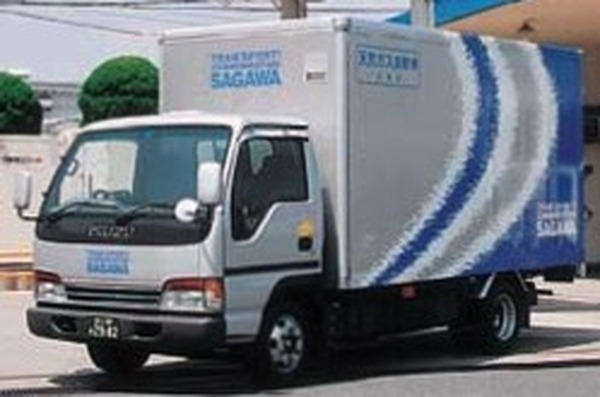 佐川急便 福島県全営業所で荷物の受け取り 持ち込み受付を開始 レスポンス Response Jp