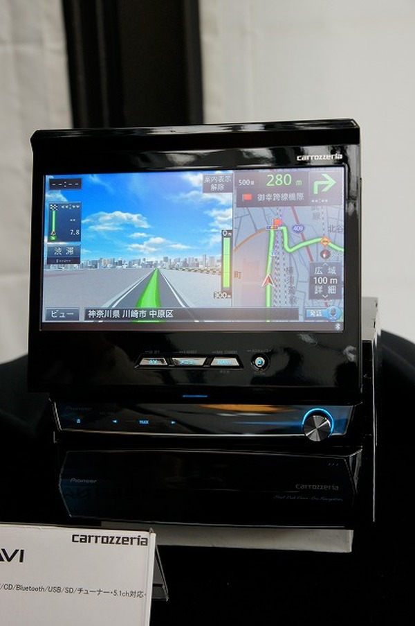 CARROZZERIA AVIC-ZH09 まとめあげる 地図2011年 (S)