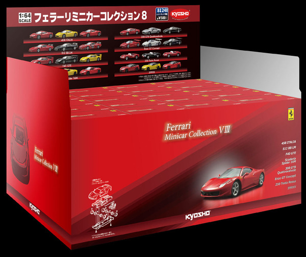 京商、フェラーリ ミニカーコレクション8を発売…250テスタロッサ 京商、フェラーリ ミニカーコレクション8を発売…250テスタロッサ