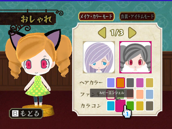 ユーレイ少女が踊る Wiiウェア うしみつモンストルオ レスポンス Response Jp ユーレイ少女が踊る Wiiウェア うしみつモンストルオ レスポンス Response Jp