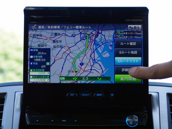 AVIC-VH09CS 商品概要 | サイバーナビ | カーナビ | パイオニア