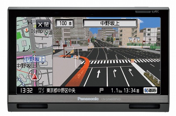 Panasonic CN-RX600 カーナビゲーション 348871.jpg