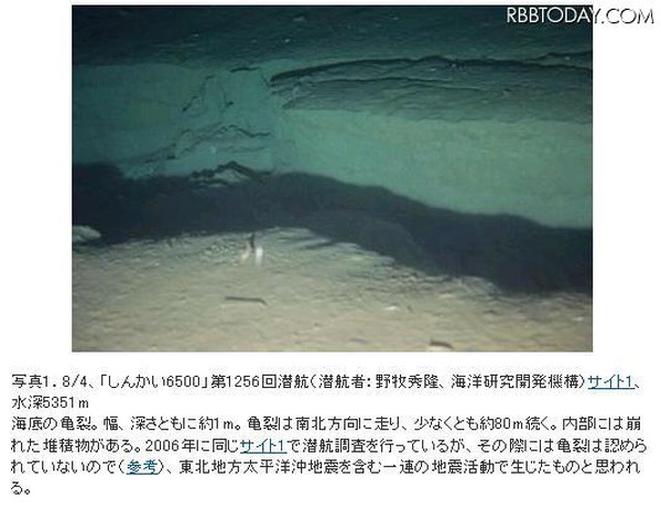 東日本大震災の震源域海底にもぐる レスポンス Response Jp