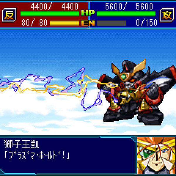 ゲーム ケータイで本格スパロボ スーパーロボット大戦モバイル 始動 レスポンス Response Jp ゲーム ケータイで本格スパロボ スーパーロボット大戦モバイル 始動 レスポンス Response Jp