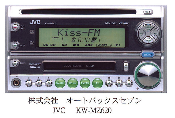 値下げしました！カーオーディオ 40861.jpg