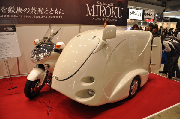 Amazon.co.jp: ヘルクラッシュ!～地獄の霊柩車～ [DVD] : ジョン