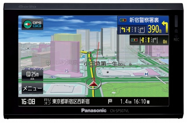 パナソニック、ゴリラシリーズ発売…新東名に対応 | レスポンス