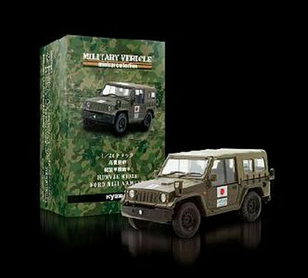 京商、軍用車両コレクション発売 | レスポンス（Response.jp）