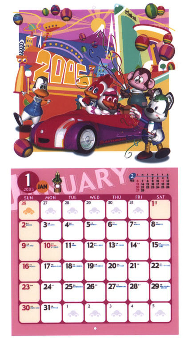 【カレンダー】morimoto miyuki「Calender 2005」 カレンダー 工房まる calendar maru