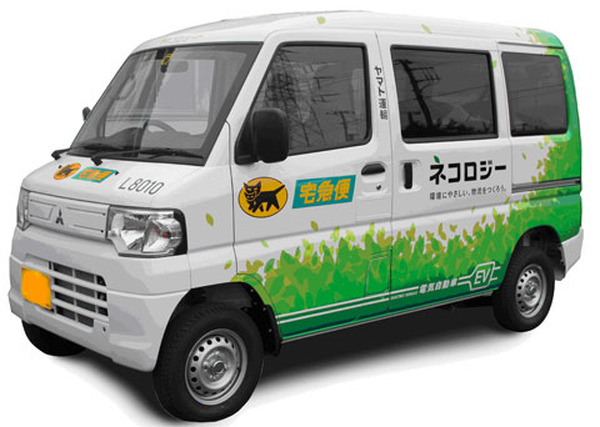ヤマト運輸、軽商用EV70台を環境配慮に熱心な地域に配備 | レスポンス