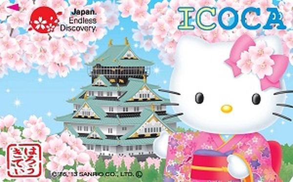JR西日本、「ICOCA＆はるか」に外国人に人気の大阪城とハロー