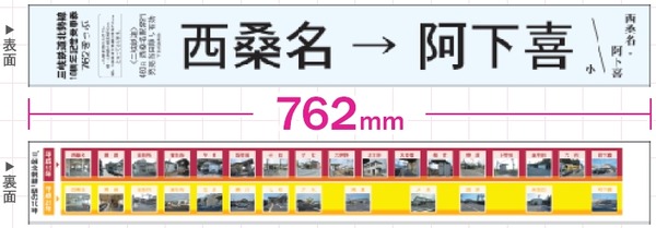 記念切符 記念切符】高崎駅開業90周年記念入場券 4012 - メルカリ