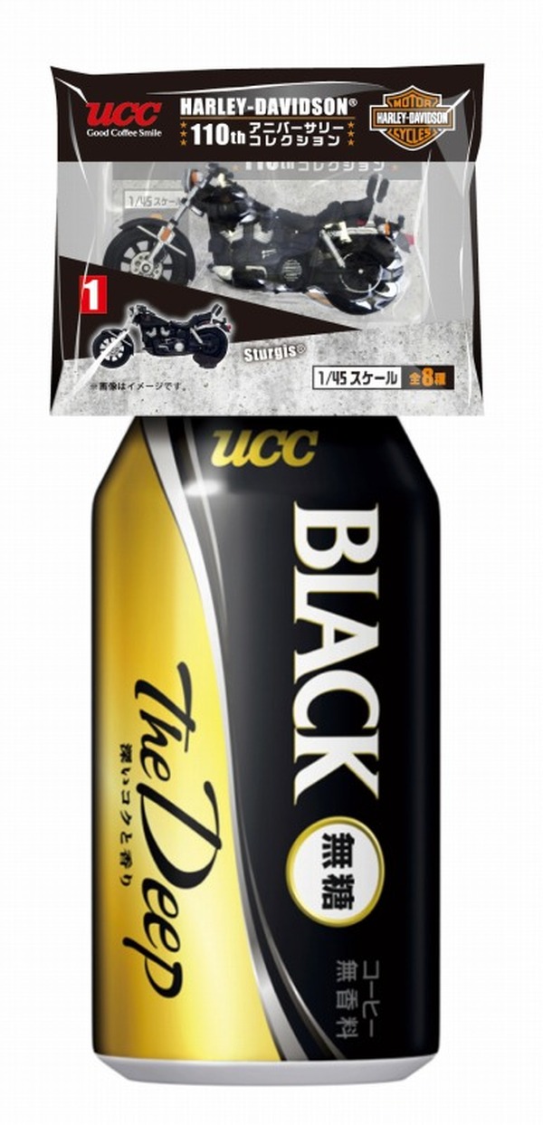 UCC「ハーレーダビッドソン 110th アニバーサリーコレクション