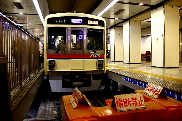 京王電鉄、京王線開業100周年記念入場券を発売 3枚目の写真