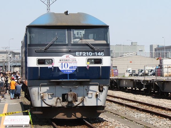 JR貨物、東京貨物ターミナル駅で一般公開イベント開催…機関車や JR貨物、東京貨物ターミナル駅で一般公開イベント開催…機関車や