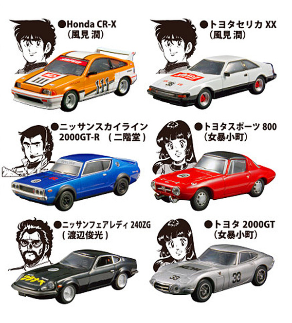 京商、よろしくメカドック ミニカーコレクションを7月23日より発売 2枚