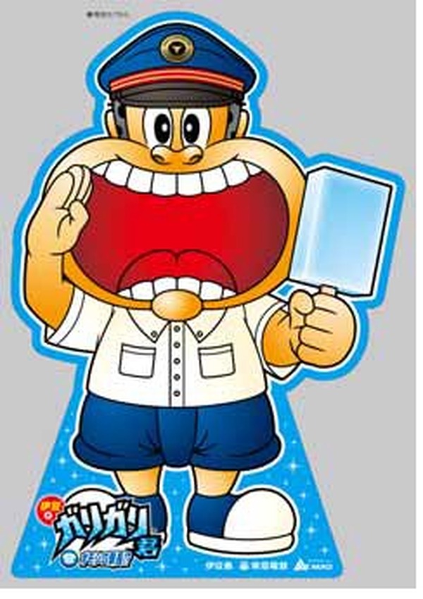 夏休み 伊豆急 ガリガリ君 を伊豆急下田駅長に任命 ガリガリ君電車 も運転 レスポンス Response Jp