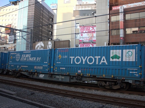 線路の上を走る「TOYOTA」…JR貨物の「トヨタ・ロングパス・エクスプレス」 4枚目の写真・画像