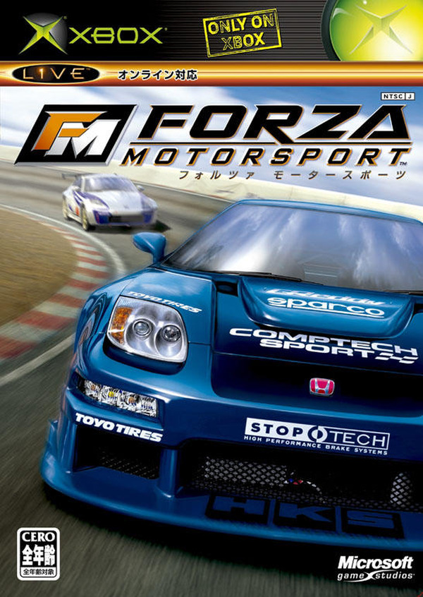 Xbox『フォルツァ・モータースポーツ』発売記念イベント