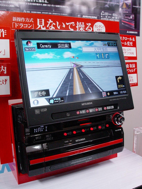 【苫小牧バナナ】訳あり☆MITSUBISHI/三菱 インダッシュモニター HDDナビ TV-W770MD CU-H9700 カーナビ MD リモコン付き 通電〇 部品取りに♪ 苫小牧バナナ】訳あり☆MITSUBISHI/三菱 インダッシュモニター HDDナビ