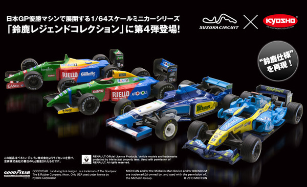 鈴鹿サーキット Suzuka Circuit on X: 