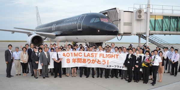 hogan スターフライヤー JA01MC 1/200 1/200 A320-214 スターフライヤー JA01MC ホーガン/中古