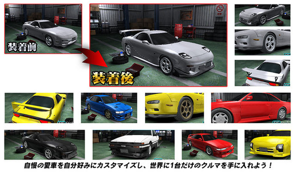3ds 頭文字d パーフェクトシフト Online 4月23日のアップデートでエアロパーツを実装 レスポンス Response Jp