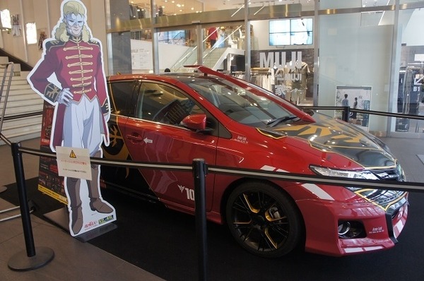 今度は フル フロンタル 仕様 新宿ピカデリーに真っ赤なオーリス登場 レスポンス Response Jp